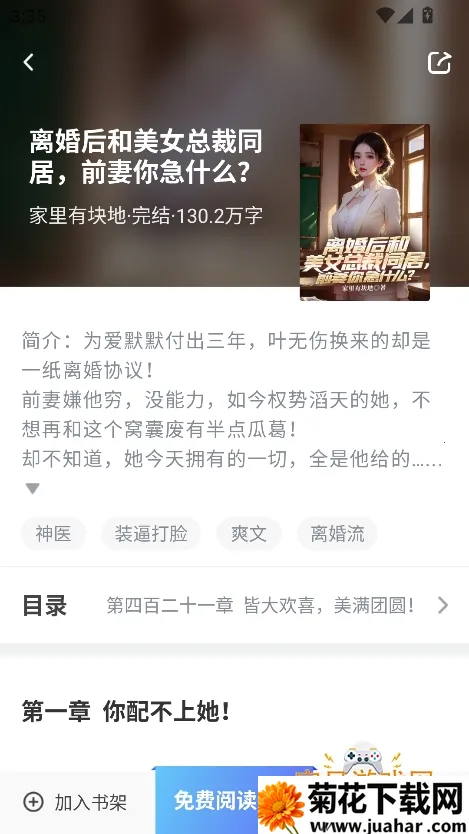 �þõ����������ֻ���v3.00.96.022 ��Ѱ�