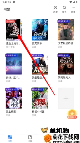 久久电子书最新手机版 久久电子书最新手机版