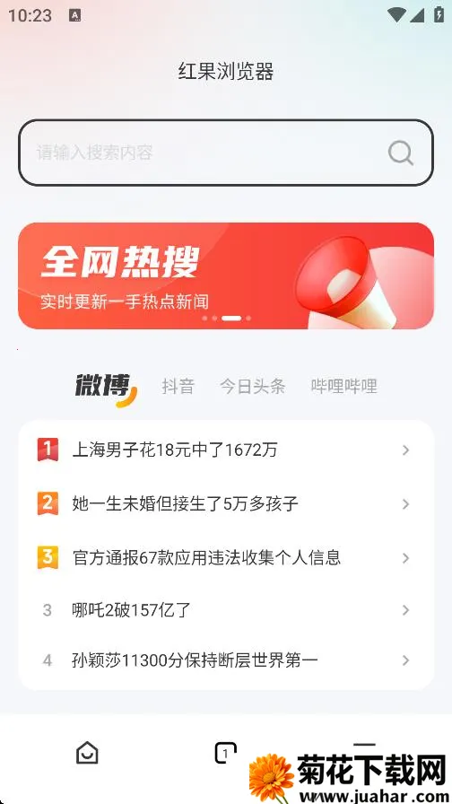 ����������׿���ֻ���v1.0.1 ��׿��