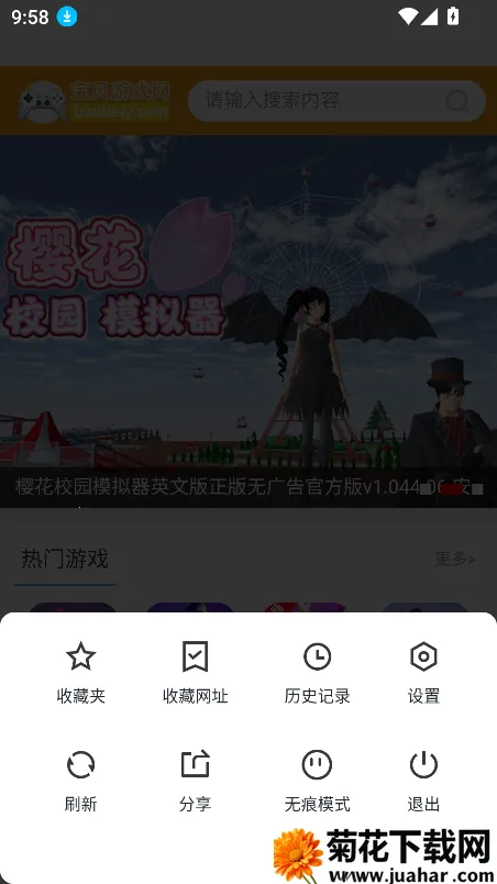 ����������׿���ֻ���v1.0.1 ��׿��