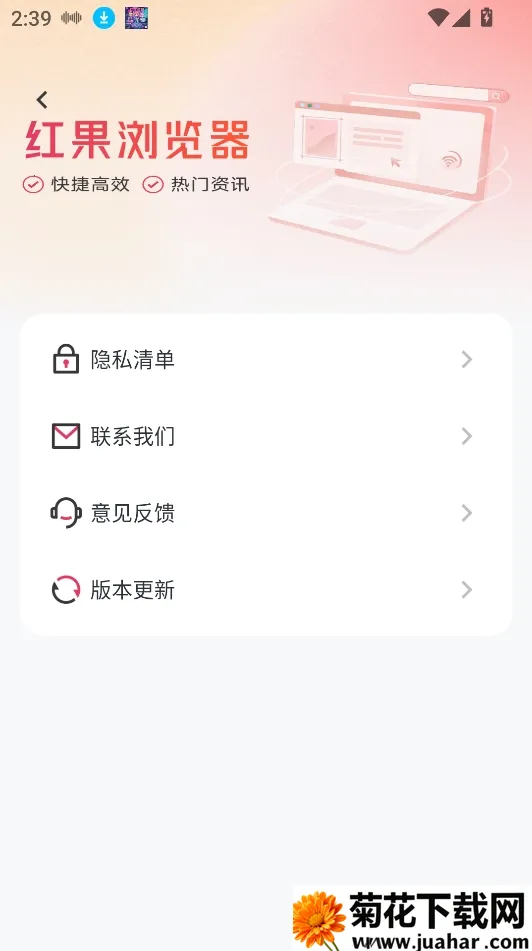 ����������׿���ֻ���