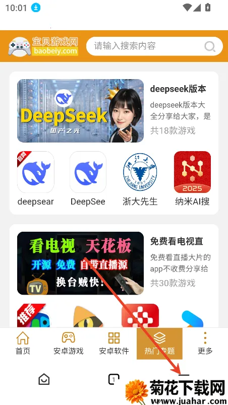 ����������׿���ֻ���