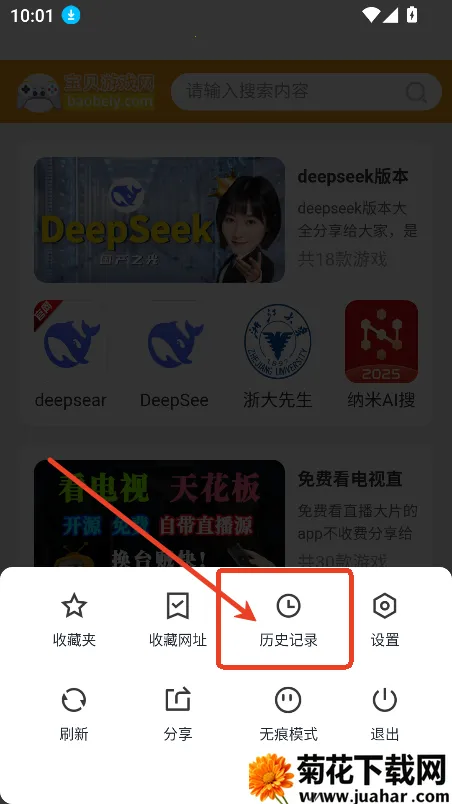 ����������׿���ֻ���