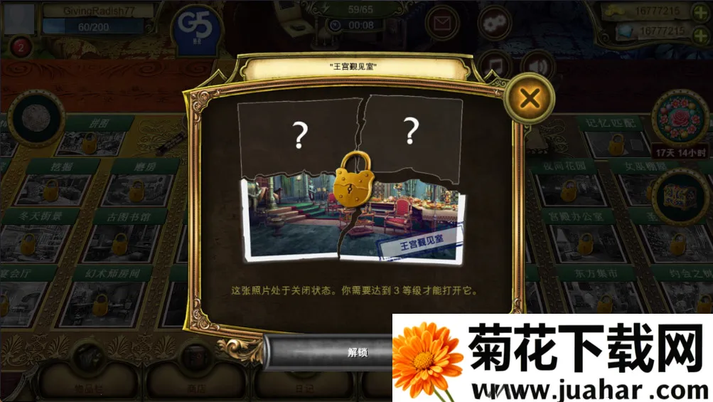 �����˻�(����ð����Ϸ)v1.45.10500 ��Ѱ�