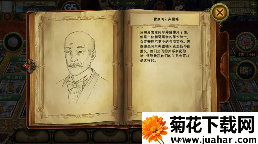 �����˻�(����ð����Ϸ)v1.45.10500 ��Ѱ�