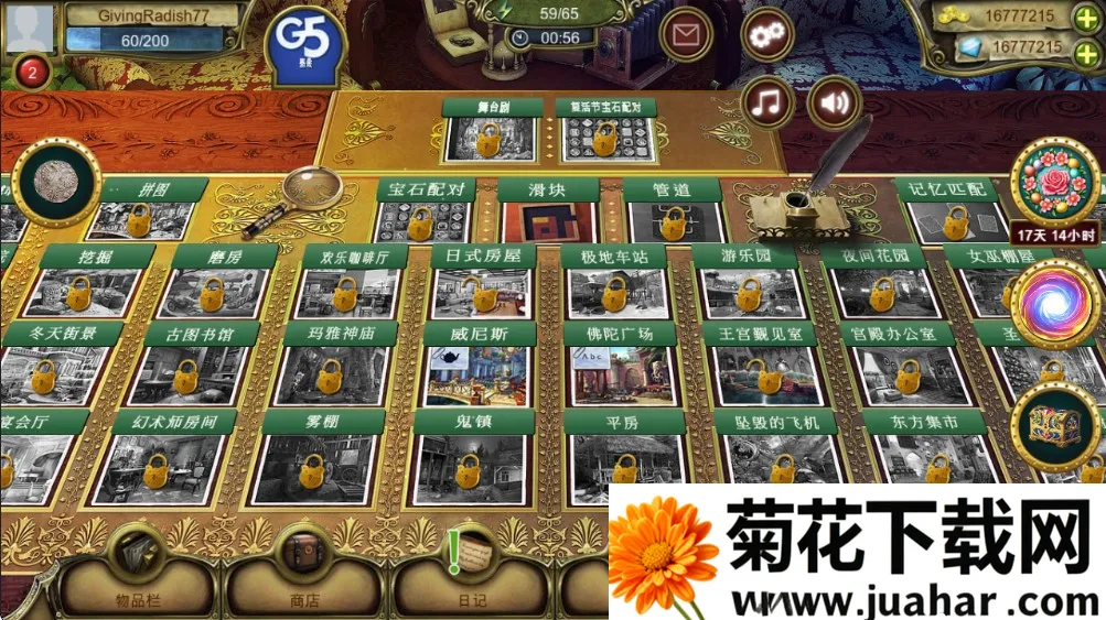 �����˻�(����ð����Ϸ)