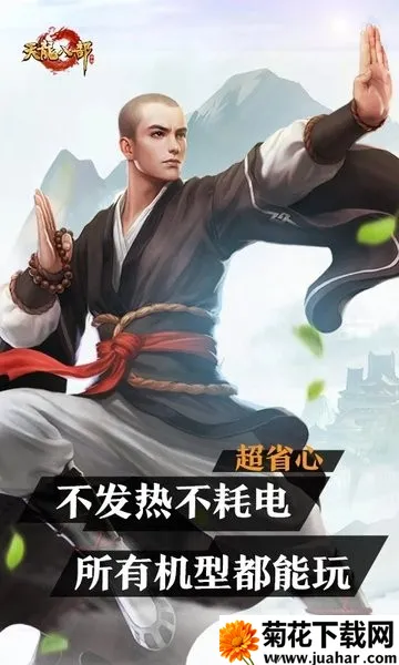 �����˲���(�����˲���Ϸ)v1.19.0 ��׿��