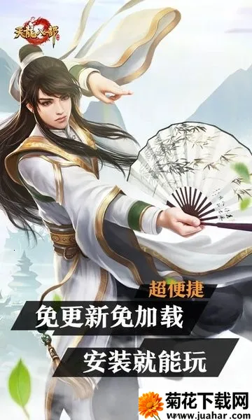 �����˲���(�����˲���Ϸ)v1.19.0 ��׿��