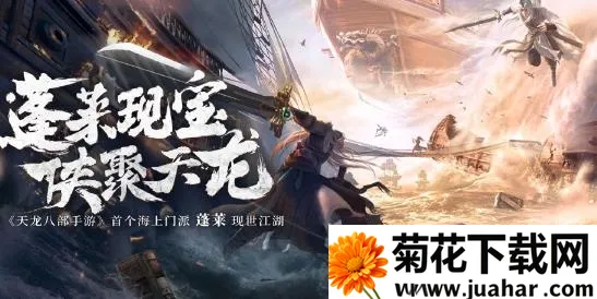 天龙八部云(天龙八部游戏) 天龙八部云(天龙八部游戏)