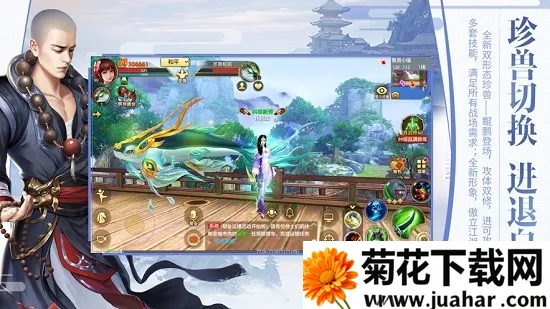 天龙八部云(天龙八部游戏) 天龙八部云(天龙八部游戏)