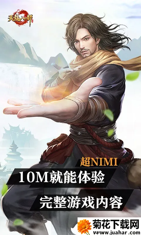 �����˲���(�����˲���Ϸ)v1.19.0 ��׿��