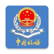 ����˰��2025�ٷ����°汾v2.0.4 ��Ѱ�