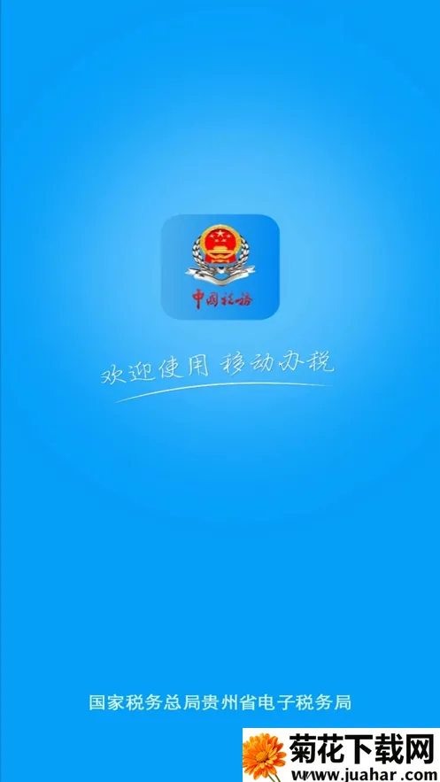 ����˰��2025�ٷ����°汾v2.0.4 ��Ѱ�