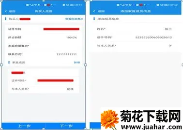 ����˰��2025�ٷ����°汾