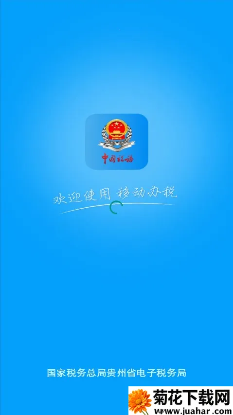 ����˰��2025�ٷ����°汾v2.0.4 ��Ѱ�