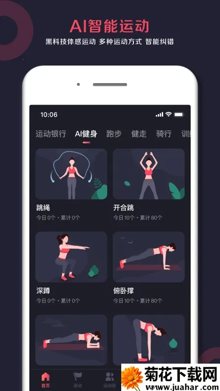 Ȥ��WillGo2025���°汾v4.0.8 ��Ѱ�