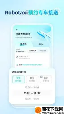 ��Զ����(�Զ���ʻ����)v5.7.0 ��Ѱ�