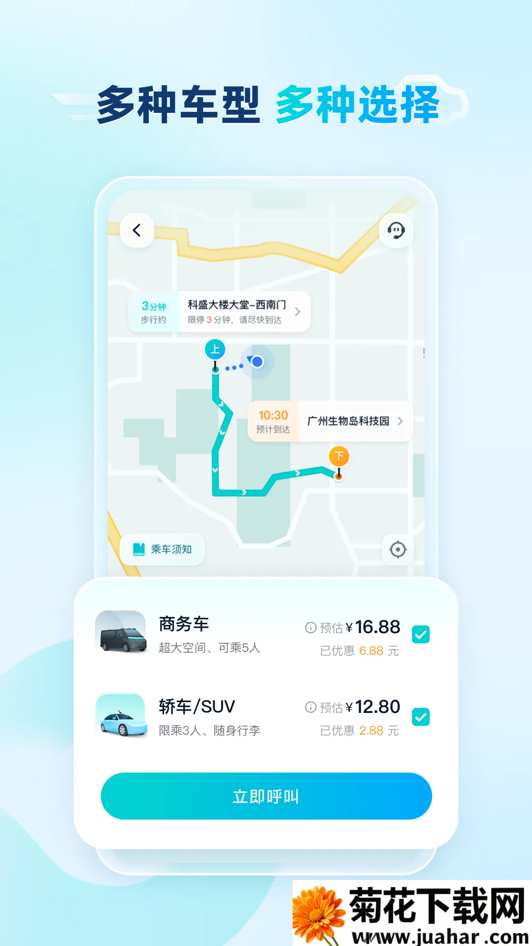 ��Զ����(�Զ���ʻ����)v5.7.0 ��Ѱ�