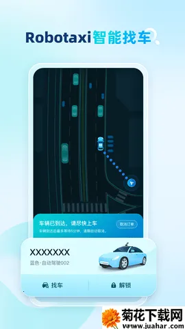 ��Զ����(�Զ���ʻ����)v5.7.0 ��Ѱ�