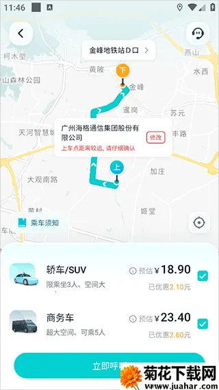 ��Զ����(�Զ���ʻ����)