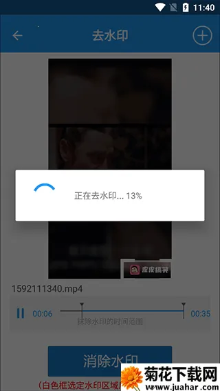 ��Ƶȥˮӡ2025�ٷ����°汾