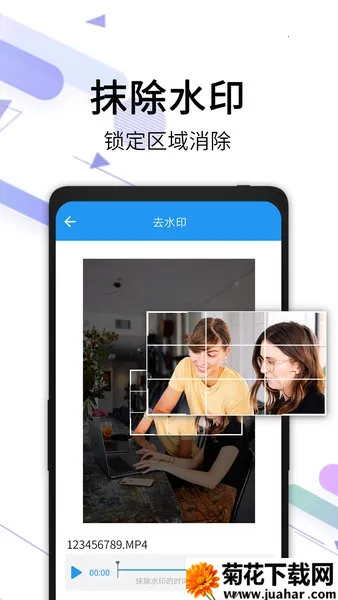 ��Ƶȥˮӡ2025�ٷ����°汾