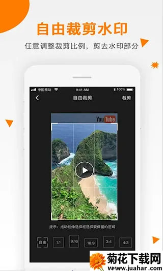 ��Ƶȥˮӡ2025�ٷ����°汾