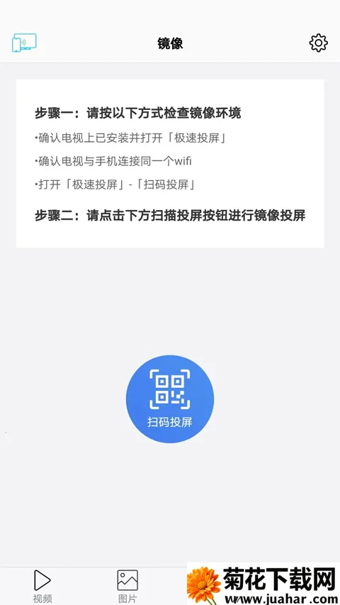 ����Ͷ��2025����v2.60.250115 ��Ѱ�