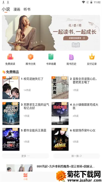 �����2025�ٷ�����v2.1 �ֻ���