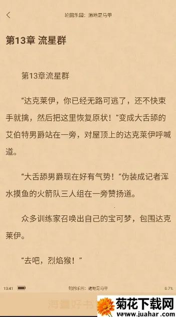 �����2025�ٷ�����v2.1 �ֻ���