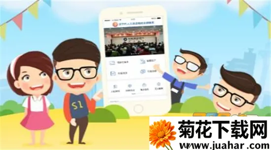 ��������ͨ2025�ٷ�����