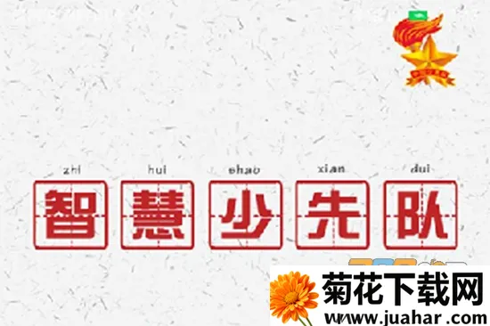 �ǻ����ȶ�(���ȶӽ���ƽ̨)