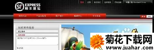 ˳���������ֻ���