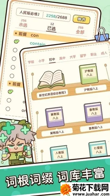 ��è���ʱ���׿���ֻ���v5.0.8 ��׿��