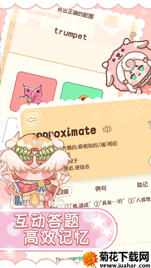 ��è���ʱ���׿���ֻ���v5.0.8 ��׿��