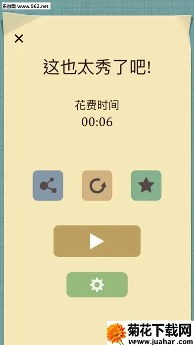 ������(���ǽ�����Ϸ)v2.3.0 ��׿��