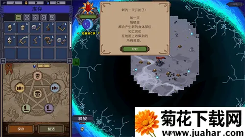 ������ʦ2025����v1.6 �ٷ�����