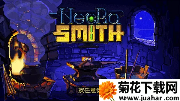 亡灵巫师2025下载 亡灵巫师2025下载