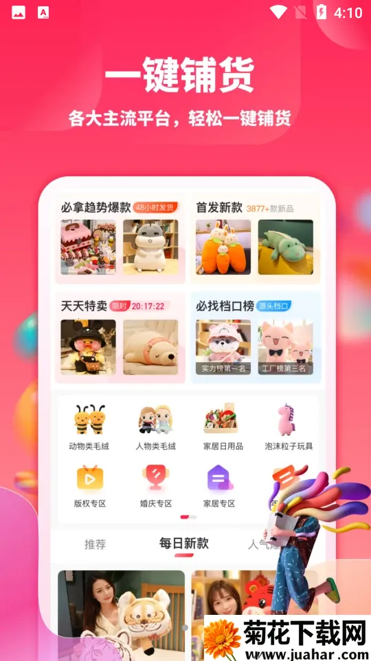 ��Ȥ��2025���°汾v1.3.4 ��Ѱ�