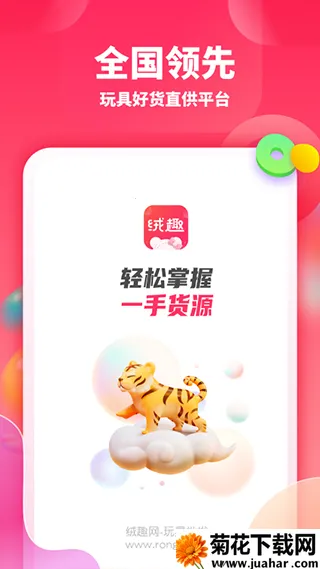 ��Ȥ��2025���°汾v1.3.4 ��Ѱ�