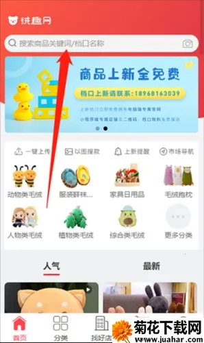 ��Ȥ��2025���°汾