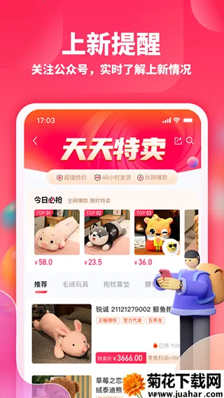 ��Ȥ��2025���°汾v1.3.4 ��Ѱ�