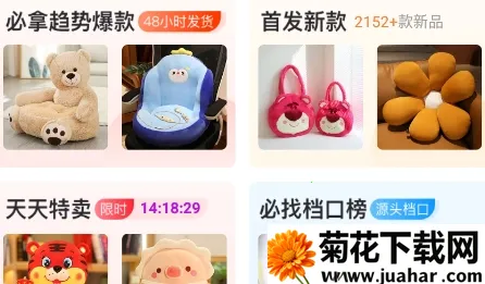 ��Ȥ��2025���°汾