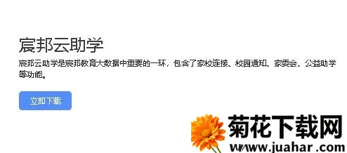 ����ѧ��׿���ֻ���