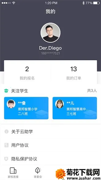 ����ѧ��׿���ֻ���