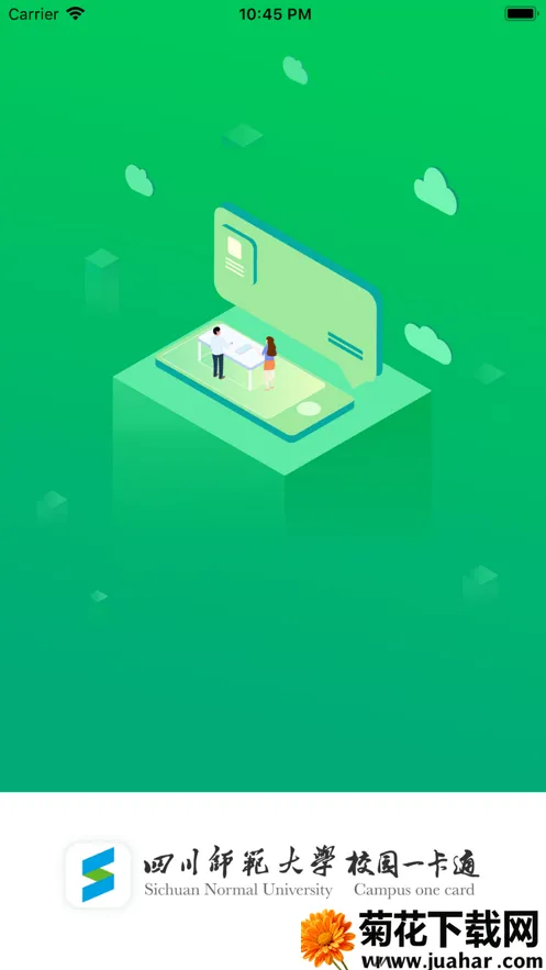 ��ʦһ��ͨ2025���ذ�װv1.1.8 ��Ѱ�