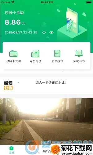 ��ʦһ��ͨ2025���ذ�װ