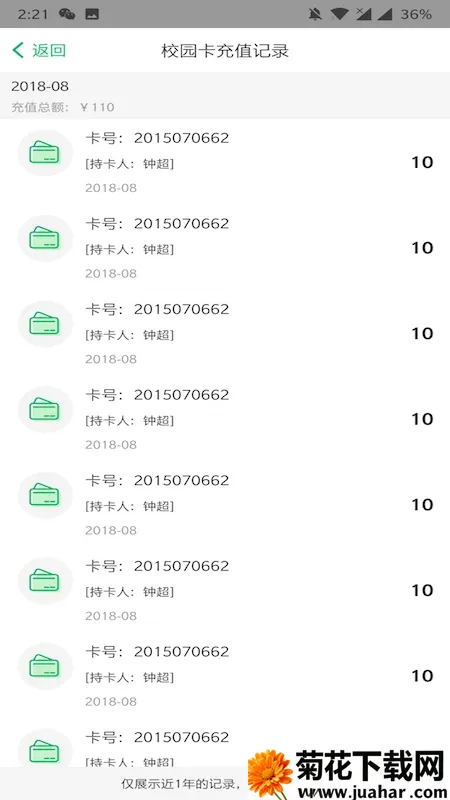 ��ʦһ��ͨ2025���ذ�װv1.1.8 ��Ѱ�