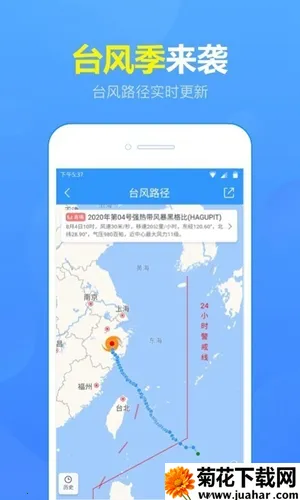 15������Ԥ��(������ѯ����)v5.8.9.1 �ٷ�����