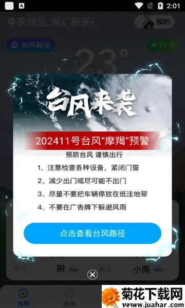 ��������2025����v4.13.00 ��Ѱ�